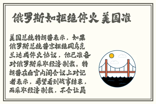 2023国产一线二线三线区别