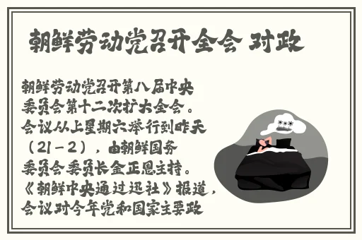 差差差无掩盖30分钟79集
